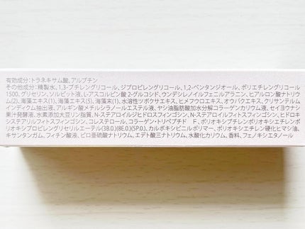 SILKY PRIMA/クオリ/美容液を使ったクチコミ(4枚目)