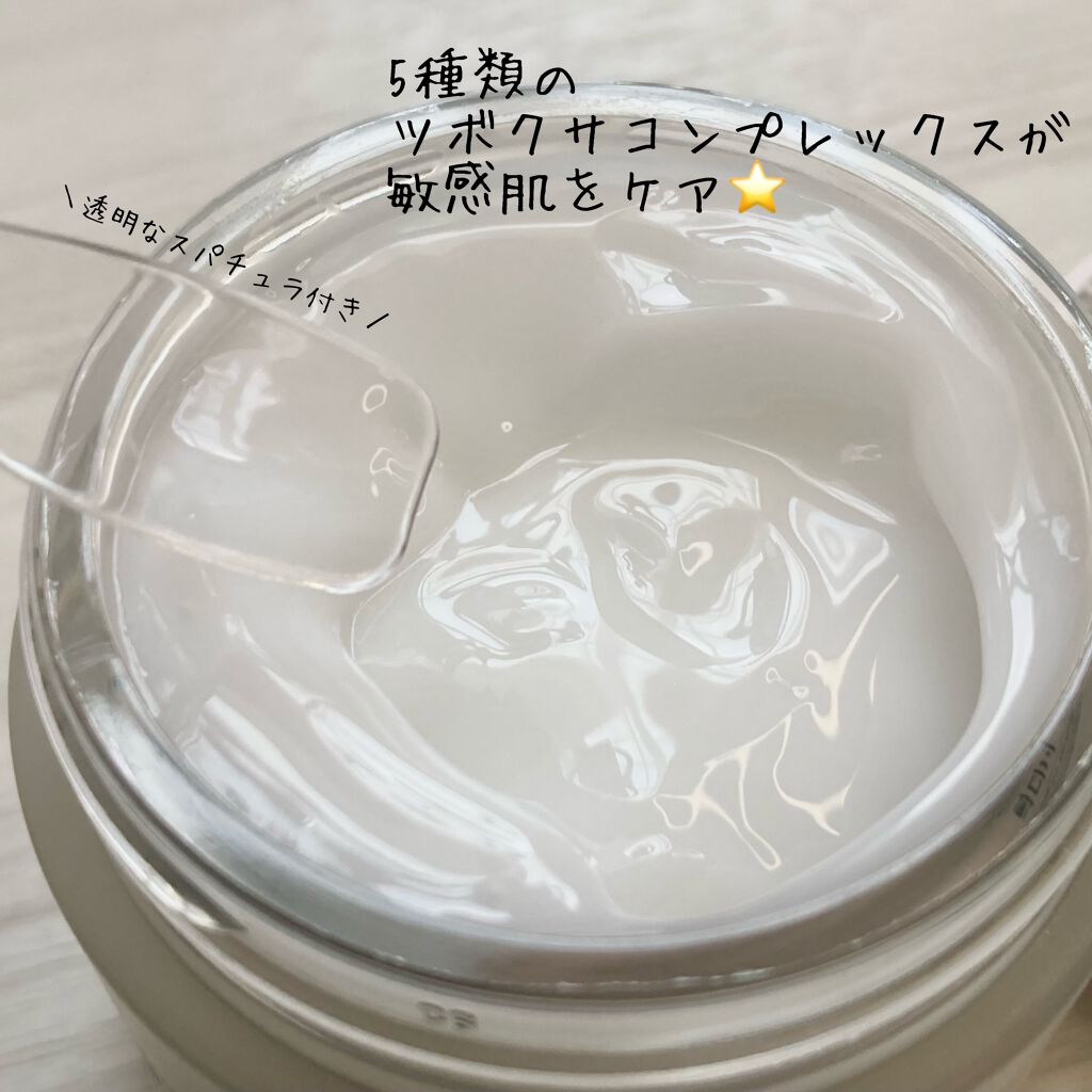 レッドB・Cスムージングクリーム/Dr.G/フェイスクリームを使ったクチコミ(4枚目)