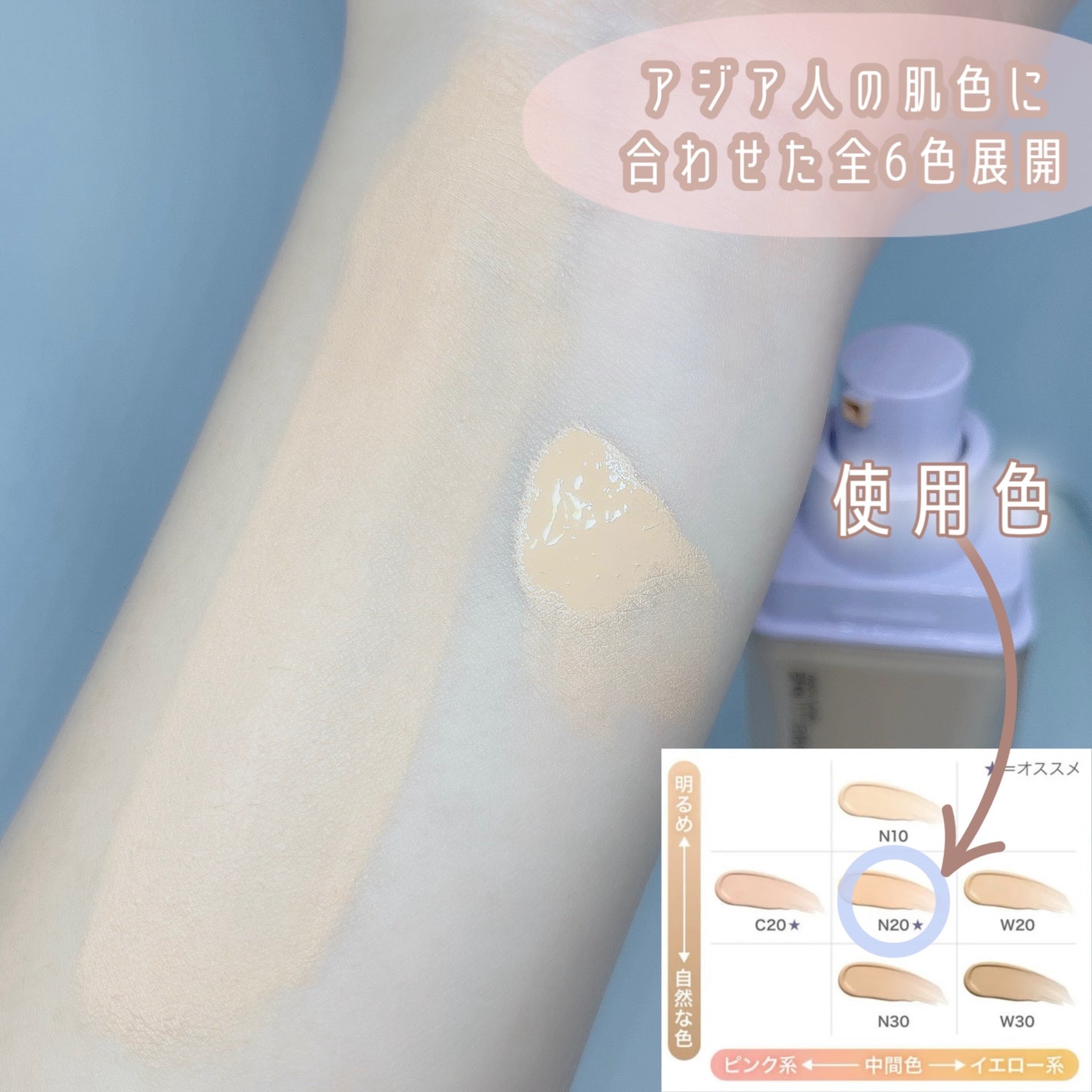 SPステイ ルミマット リキッド ファンデーション/MAYBELLINE NEW YORK/リキッドファンデーションを使ったクチコミ(2枚目)