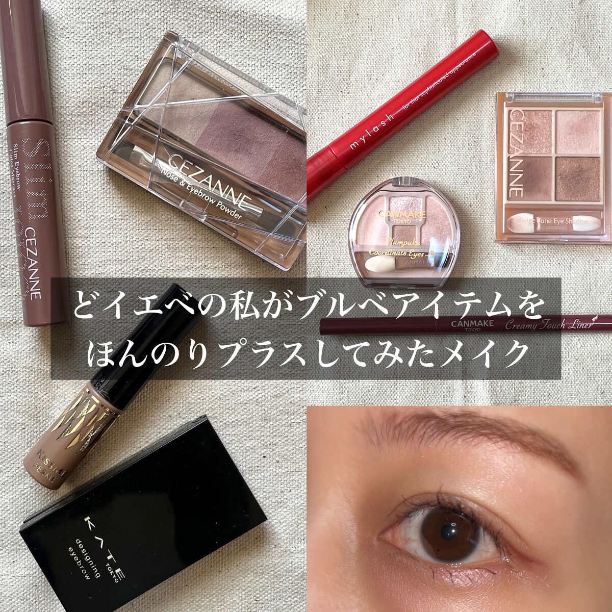 ノーズ＆アイブロウパウダー/CEZANNE/パウダーアイブロウを使ったクチコミ（1枚目）