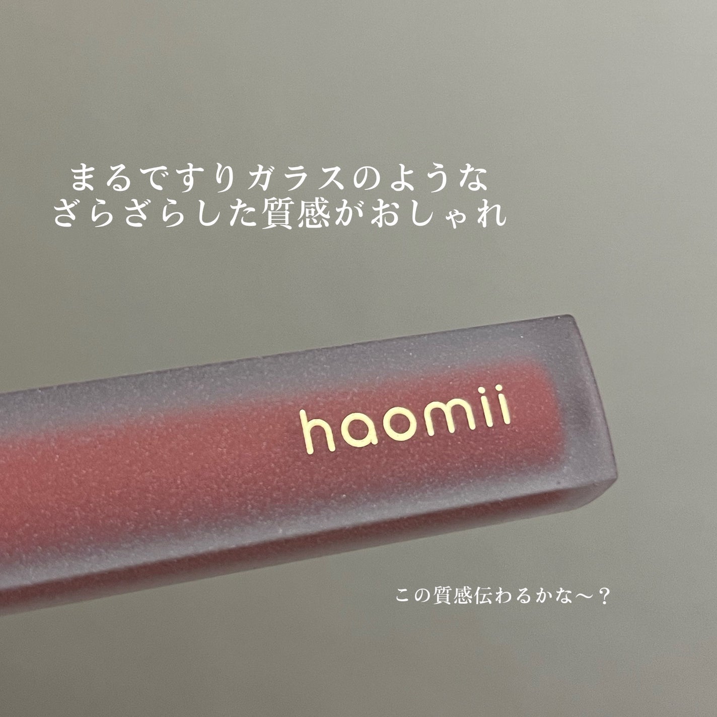 Melty flower lip tint/haomii/口紅を使ったクチコミ(3枚目)