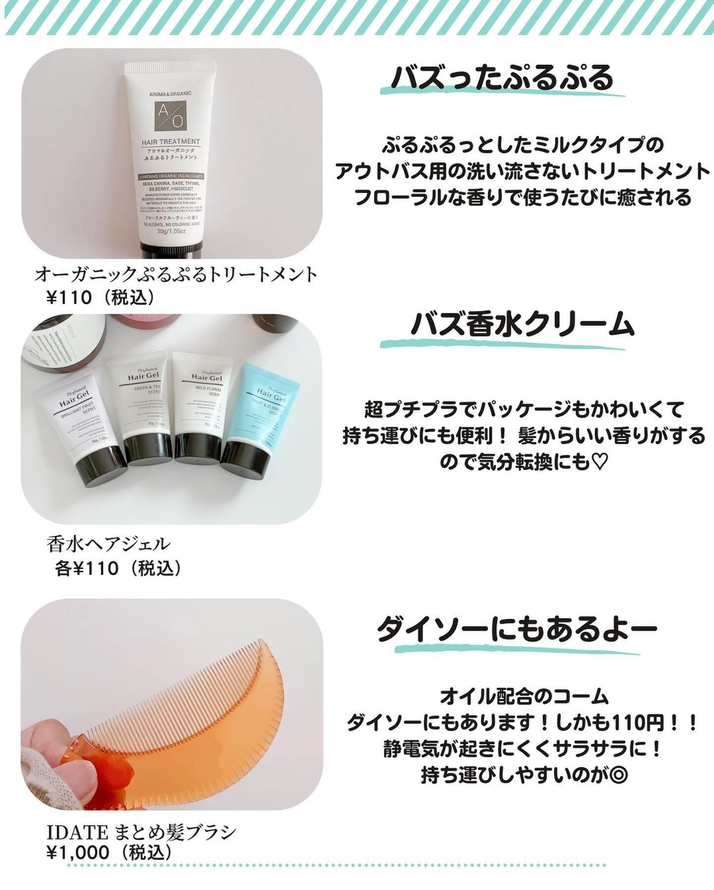 バスコーム/DAISO/ヘアコームを使ったクチコミ(4枚目)