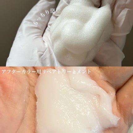 泡カラー/リーゼ/ヘアカラーを使ったクチコミ(4枚目)