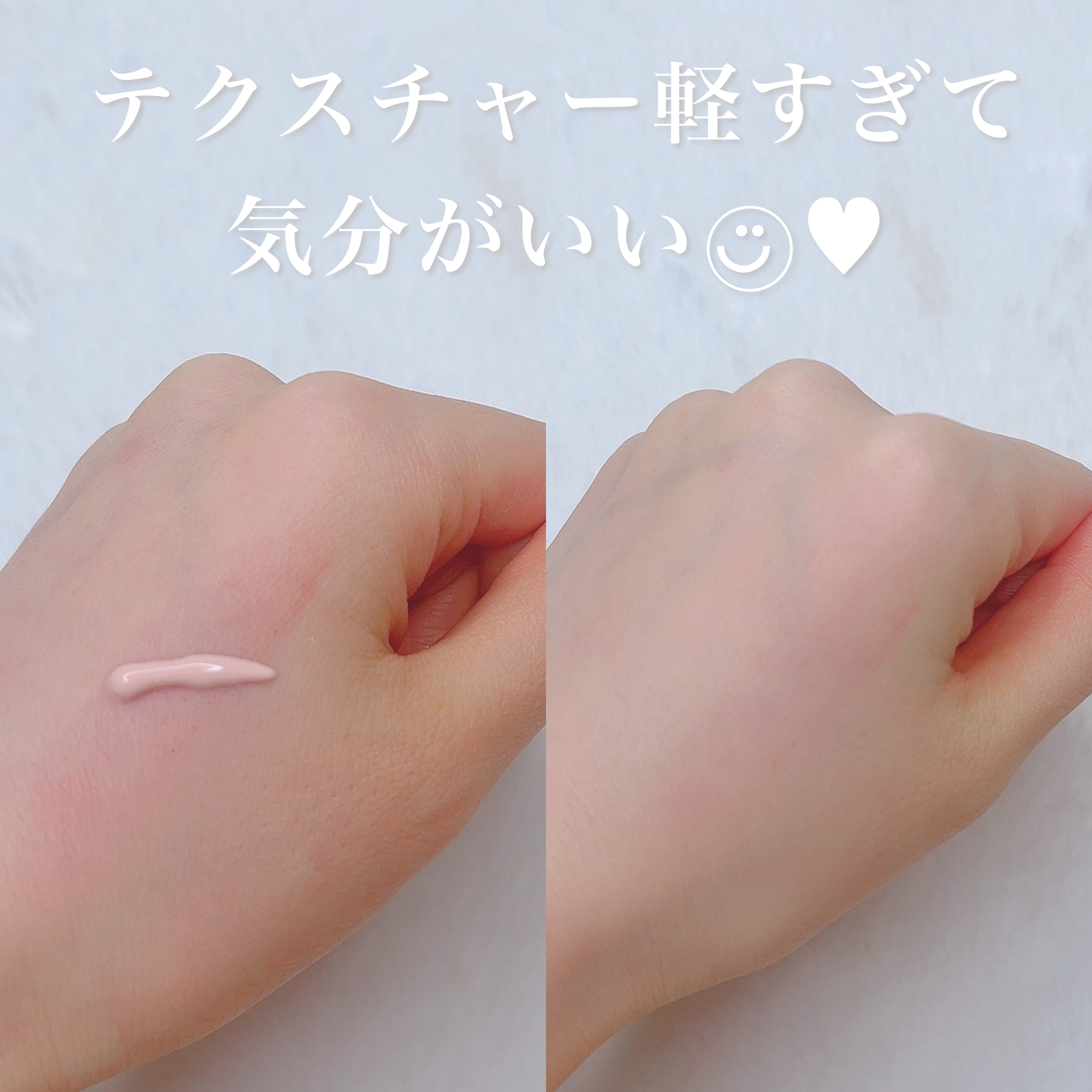 ウォータフルトーンアップサンクリーム/ダルバ/日焼け止めクリームを使ったクチコミ（2枚目）