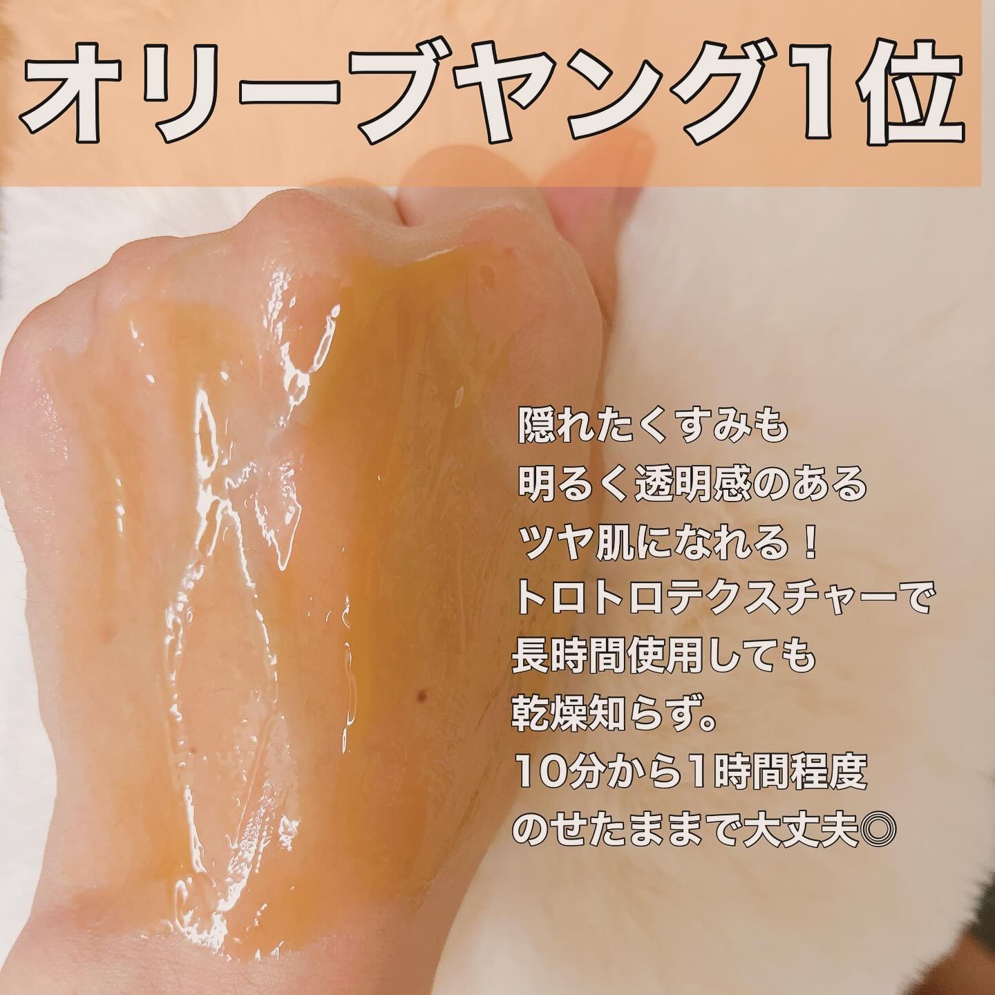 ハニーマスク/I'm from/洗い流すパック・マスクを使ったクチコミ（3枚目）