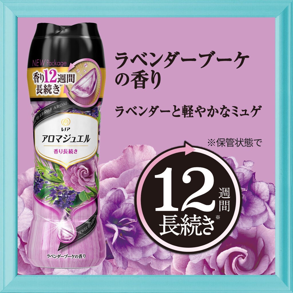 プレミアム消臭 フルーティグリーンアロマの香り/ソフラン/柔軟剤を使ったクチコミ(2枚目)
