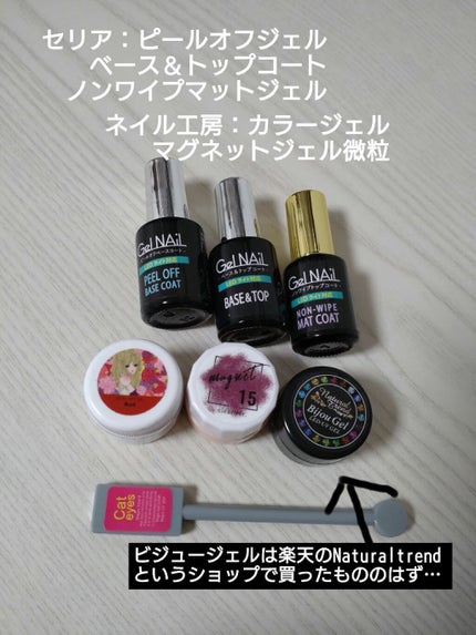 ネイル工房白パケカラージェル/ネイル工房/ジェルネイルを使ったクチコミ(2枚目)