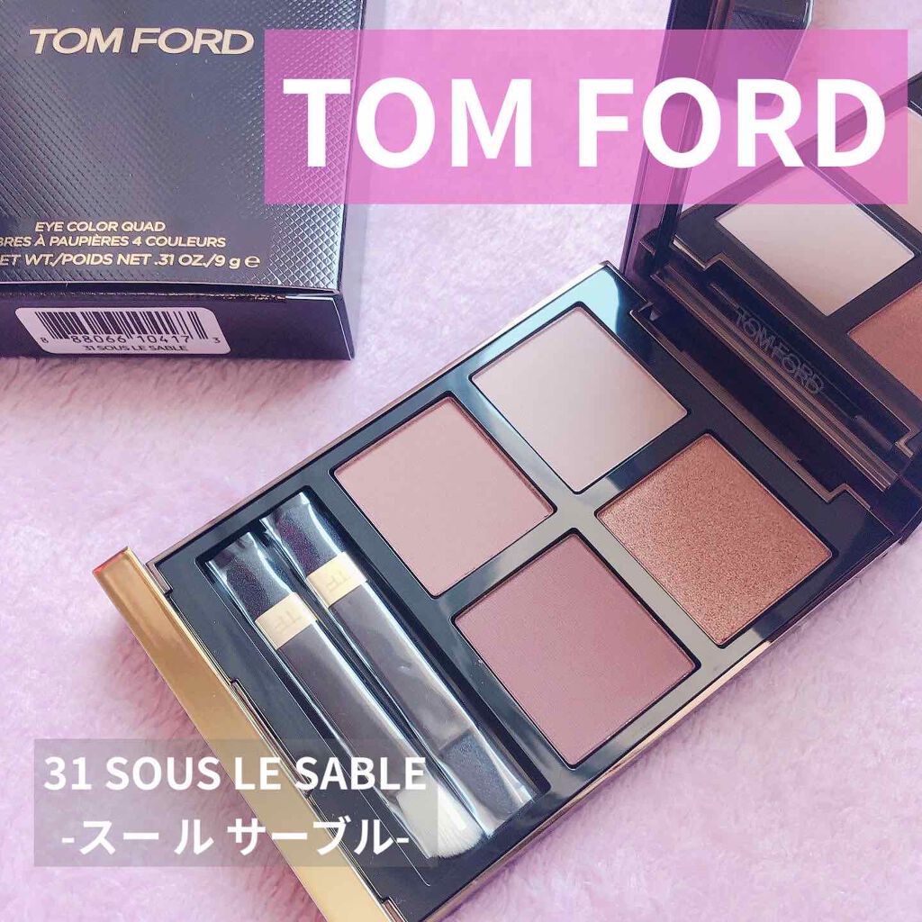 アイ カラー クォード/TOM FORD BEAUTY/アイシャドウパレットを使ったクチコミ(1枚目)