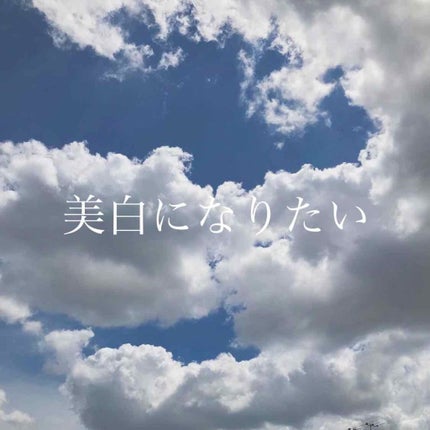 エッセンスマスク (ビタミンC)/クリアターン/シートマスク・パックを使ったクチコミ(1枚目)