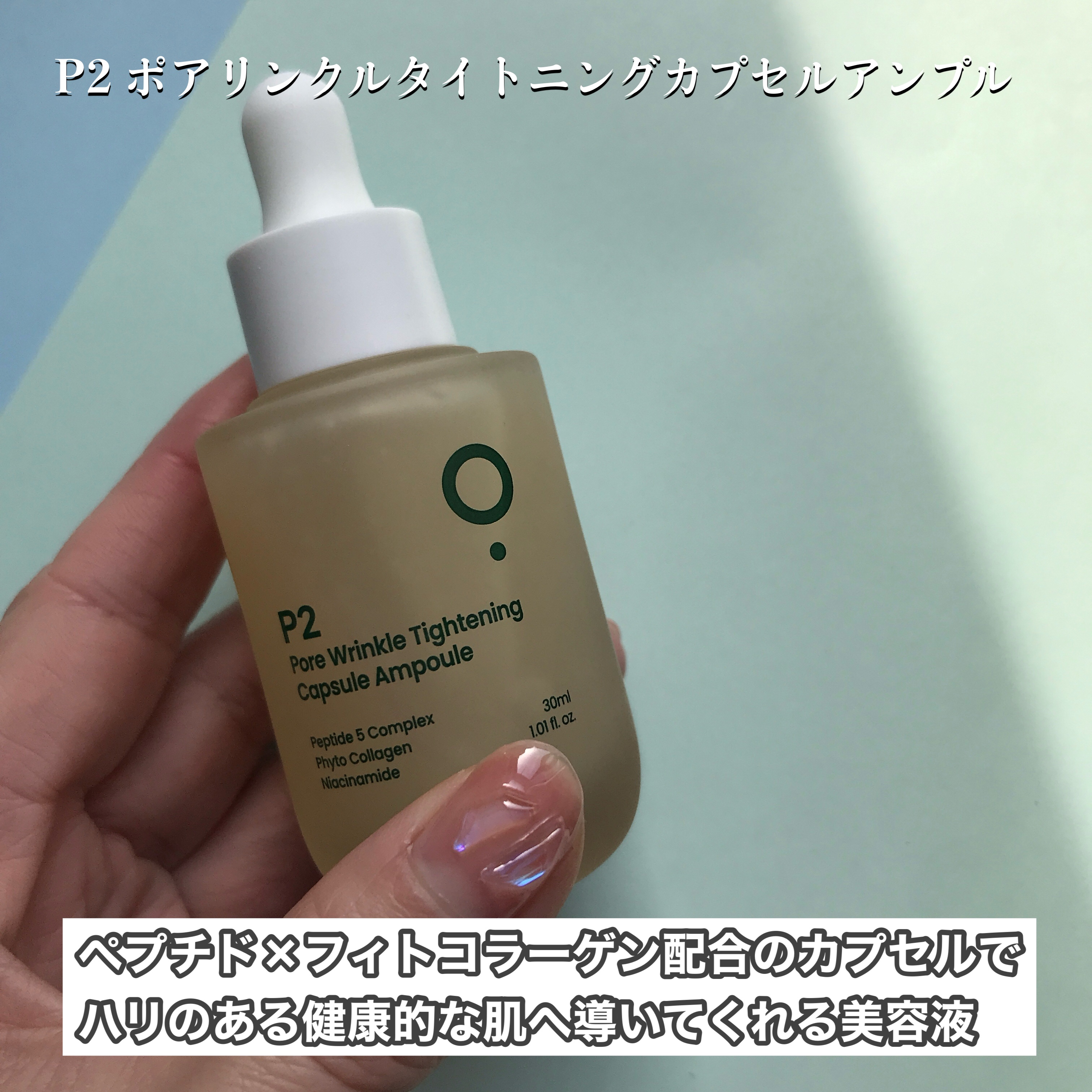 ノルディック氷河水スリーピングパック/LUOKI/フェイスクリームを使ったクチコミ（2枚目）