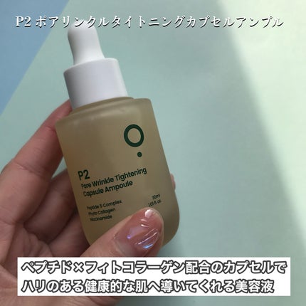 ノルディック氷河水スリーピングパック/LUOKI/フェイスクリームを使ったクチコミ(2枚目)