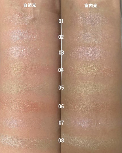 KAREN/パーソナルカラーアナリスト on LIPS 「偏光好きにはたまらないこのシリーズ!単色でツヤ感を楽しむも良し..」(6枚目)