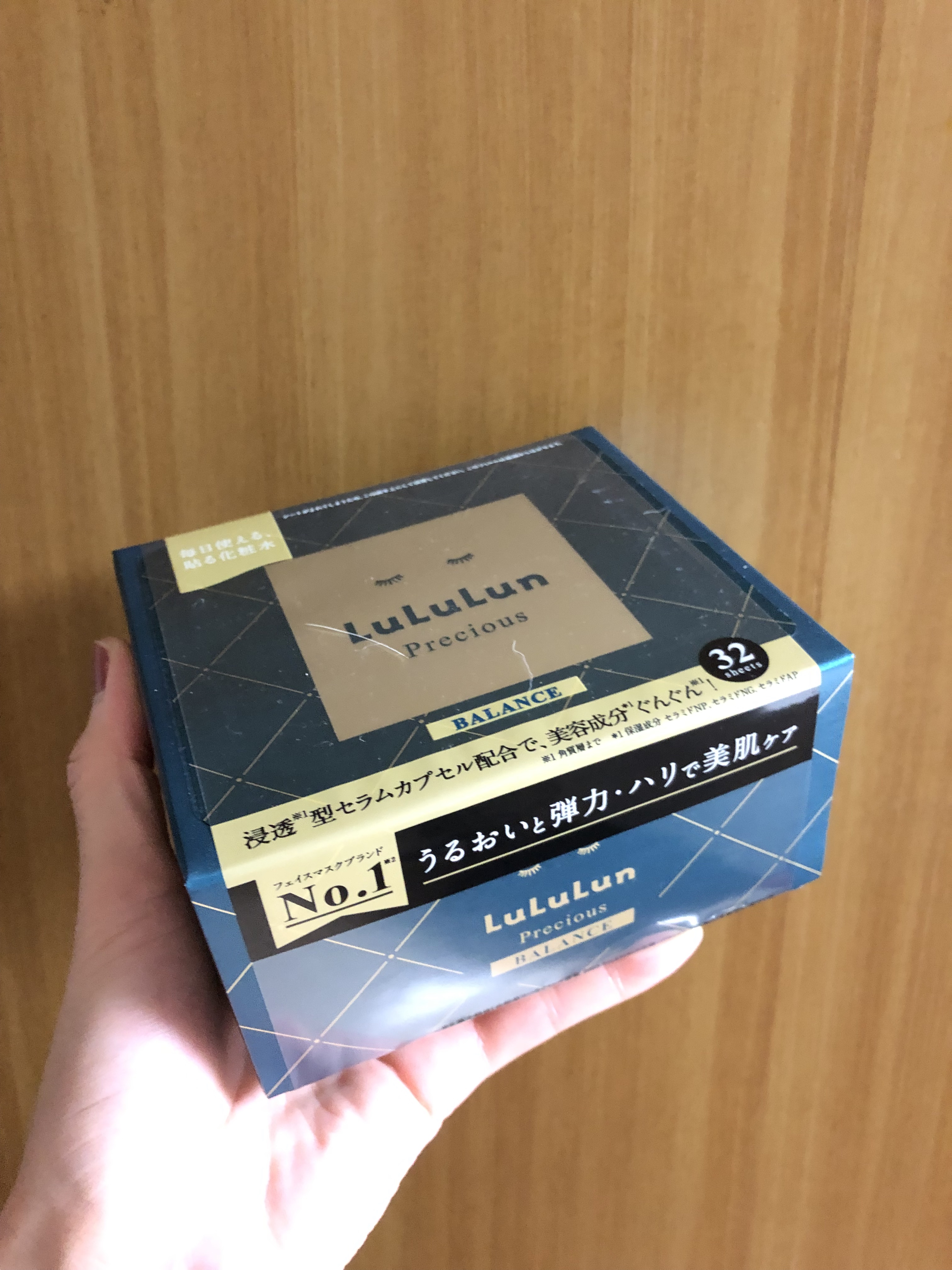 ルルルンプレシャス GREEN(バランス)【旧】/ルルルン/シートマスク・パックを使ったクチコミ（2枚目）