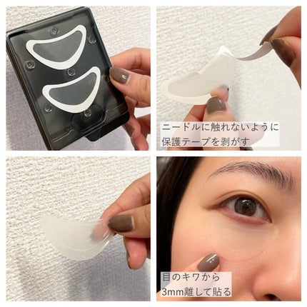 メディリフト 3Dマイクロフィラー(口元用)/YA-MAN TOKYO JAPAN/シートマスク・パックを使ったクチコミ(6枚目)