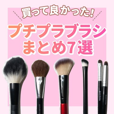 UR GLAM　SHADING BRUSH/U R GLAM/メイクブラシを使ったクチコミ（1枚目）