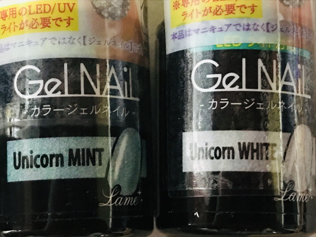 ジェルネイルユニコーン/セリア/ジェルネイルを使ったクチコミ（3枚目）