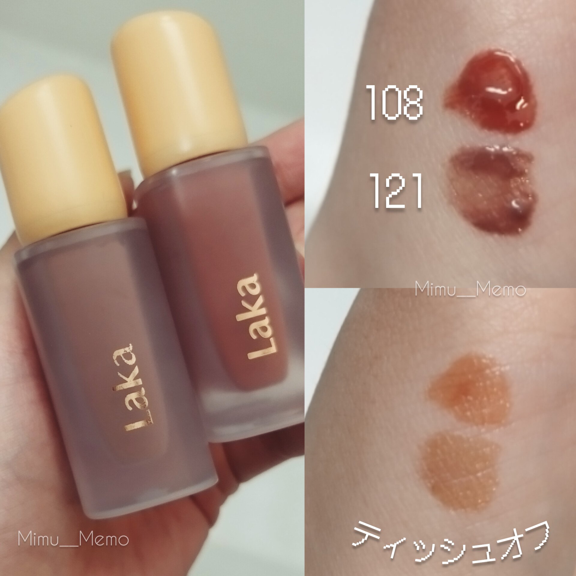 フルーティーグラムティント/Laka/リップティントを使ったクチコミ（1枚目）