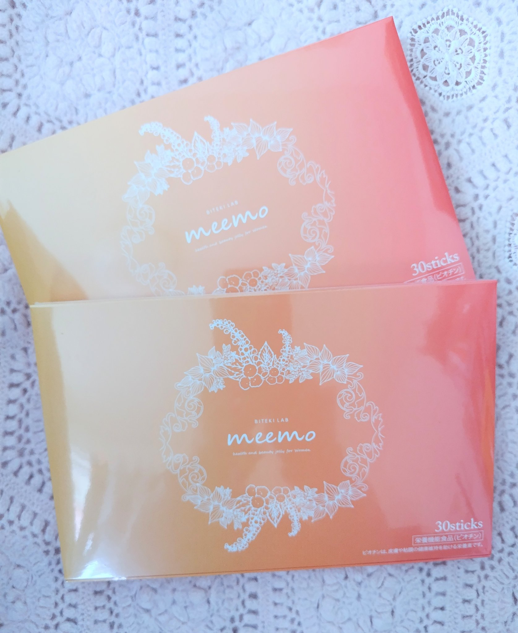 meemo/meemo/健康サプリメントを使ったクチコミ（1枚目）