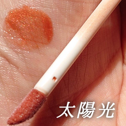 【旧】ディオール アディクト リップ マキシマイザー/Dior/リップグロスを使ったクチコミ(2枚目)