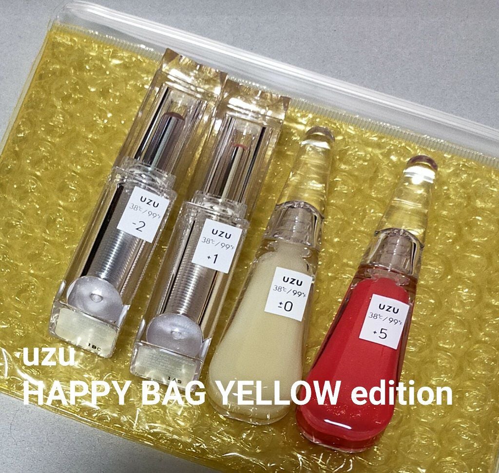 UZU HAPPY BAG/UZU BY FLOWFUSHI/メイクアップキットを使ったクチコミ(1枚目)