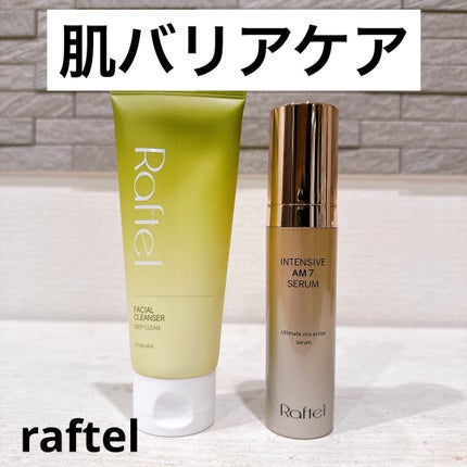 インテンシブAM7 セラム/Raftel/美容液を使ったクチコミ(1枚目)