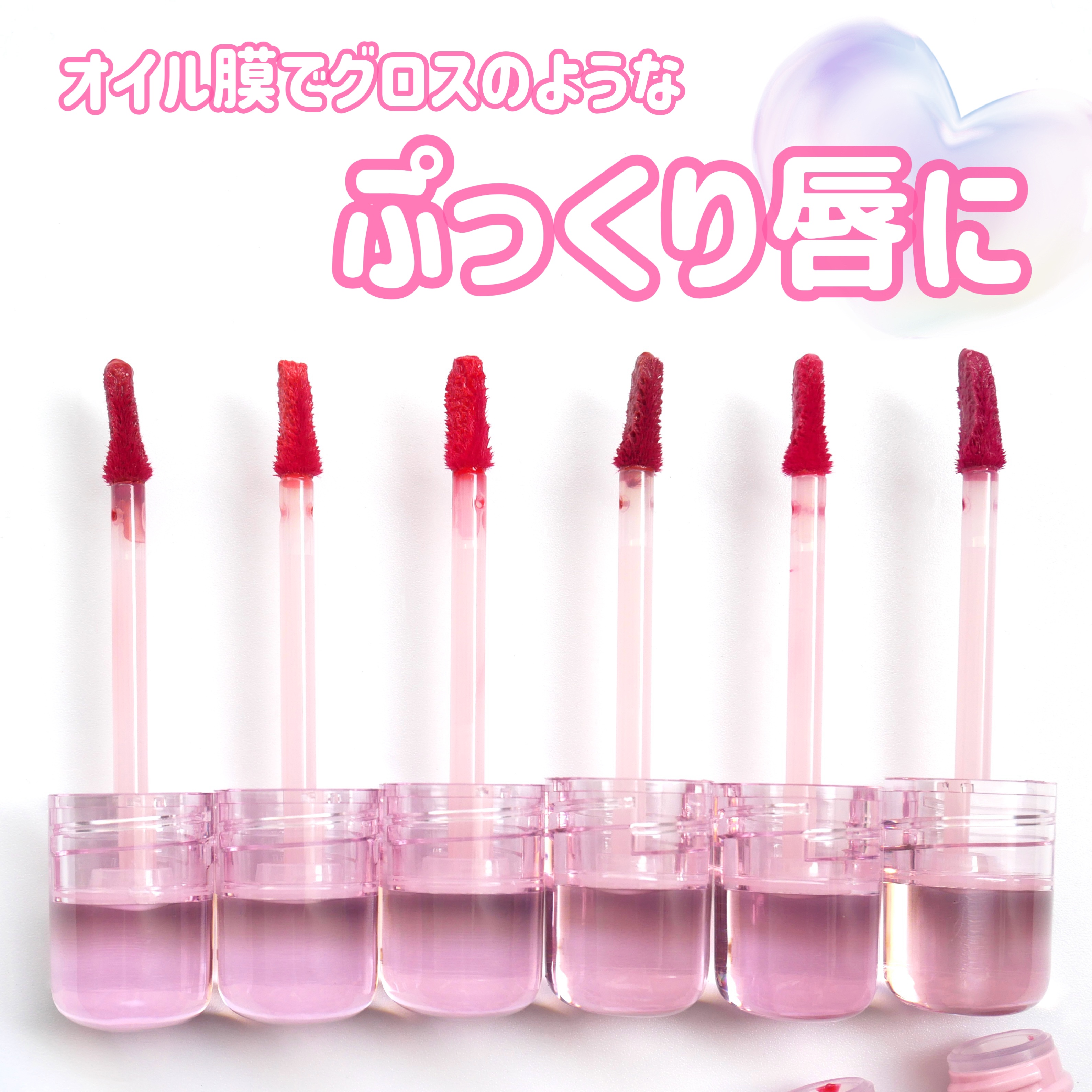 オーバーグロウティント/ETUDE/リップティントを使ったクチコミ（2枚目）