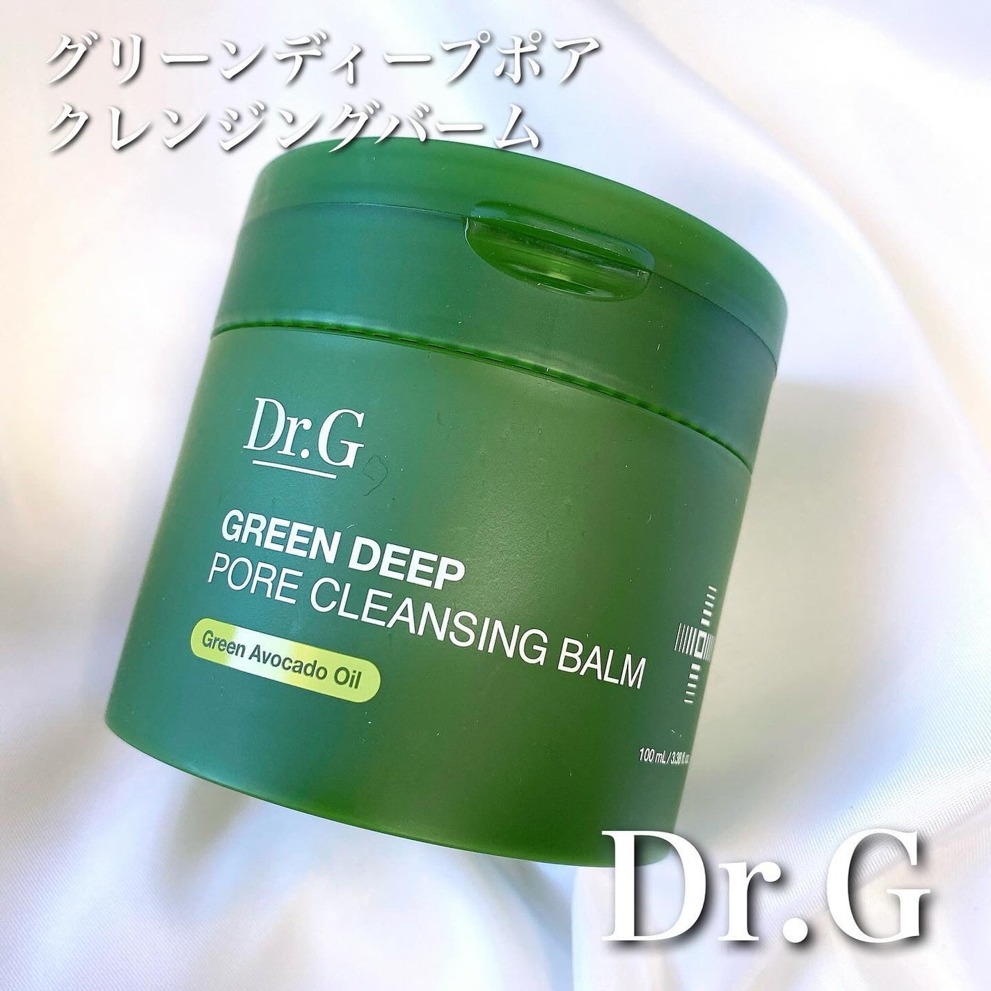 グリーンディープポアクレンジングバーム/Dr.G/クレンジングバームを使ったクチコミ(1枚目)