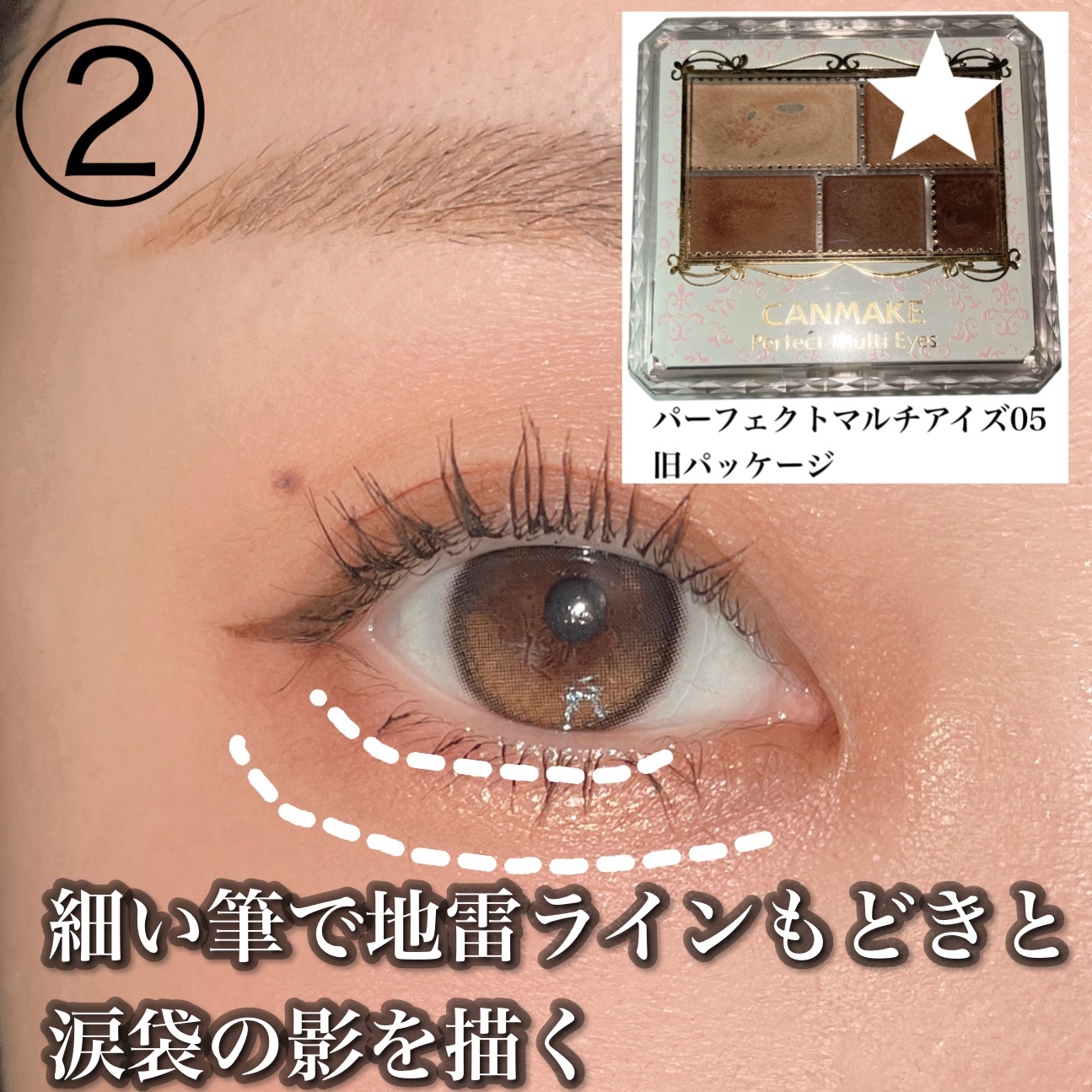 ひとえ・奥ぶたえ用カーラー/アイプチ®/ビューラーを使ったクチコミ（3枚目）