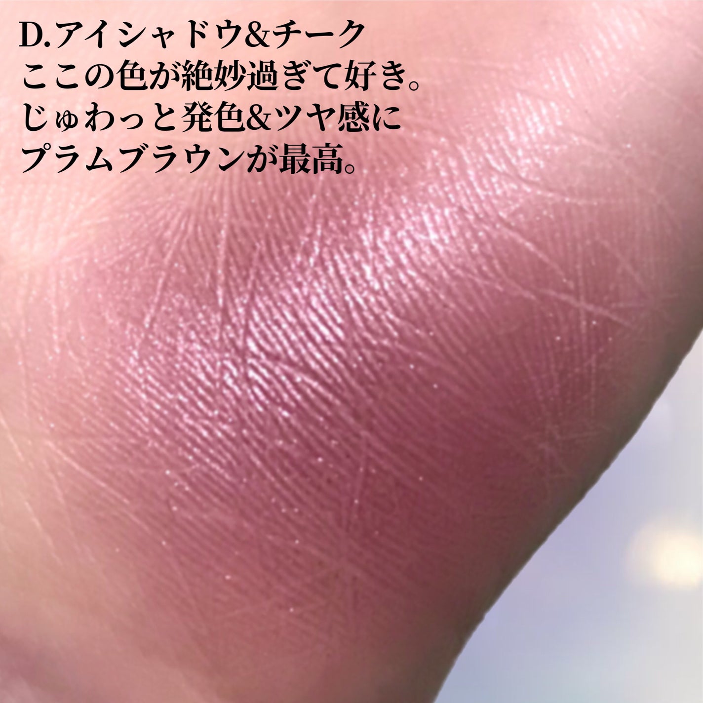 濡烏 on LIPS 「どうも濡鴉です。今回はこれ以上完成されたパレット他にある?って..」(4枚目)