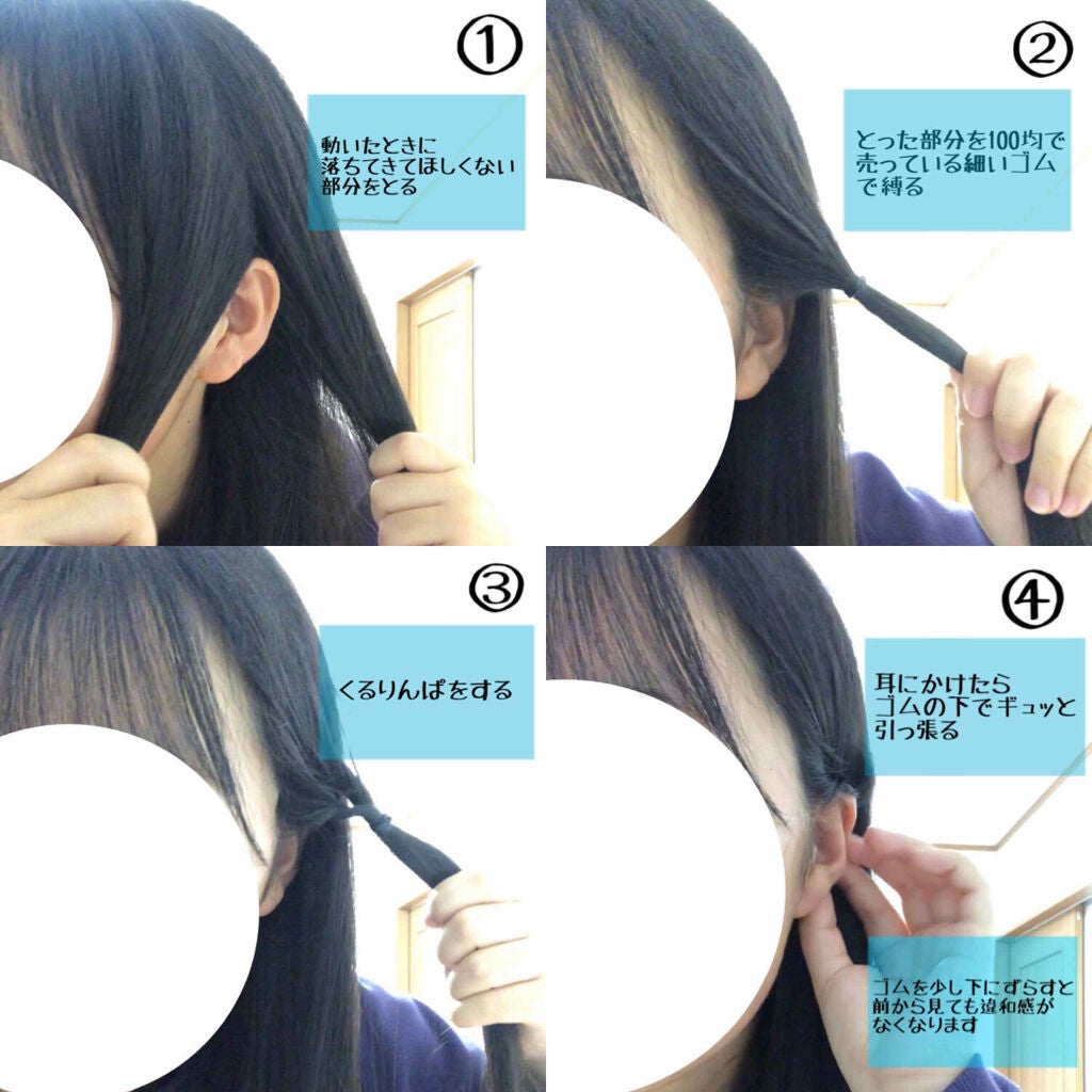 𝚙𝚊𝚙𝚒𝚙𝚞 on LIPS 「みなさんこんにちは!今日は#絶対に落ちない#耳掛けを紹介したい..」(2枚目)