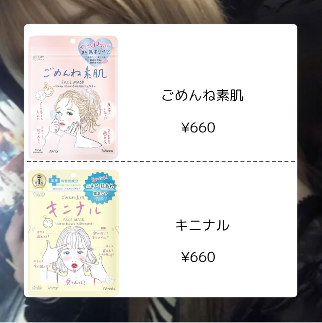 れ な on LIPS 「あにょ〜ん♡るるいむにだ!今回は!女子なら誰でも悩みがち!?/..」(3枚目)