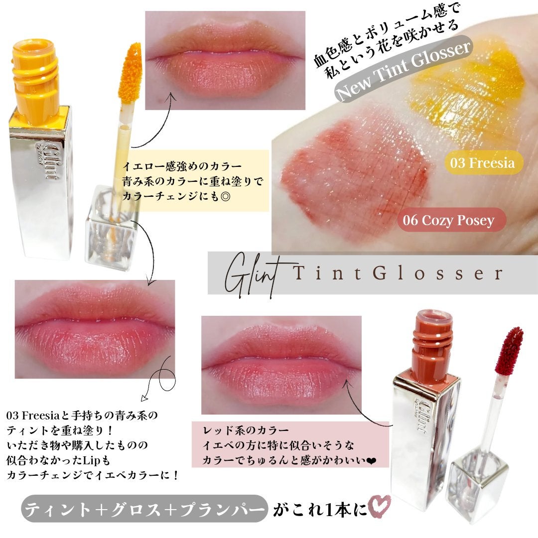 ティントグロッサー/Glint/リップティントを使ったクチコミ(2枚目)