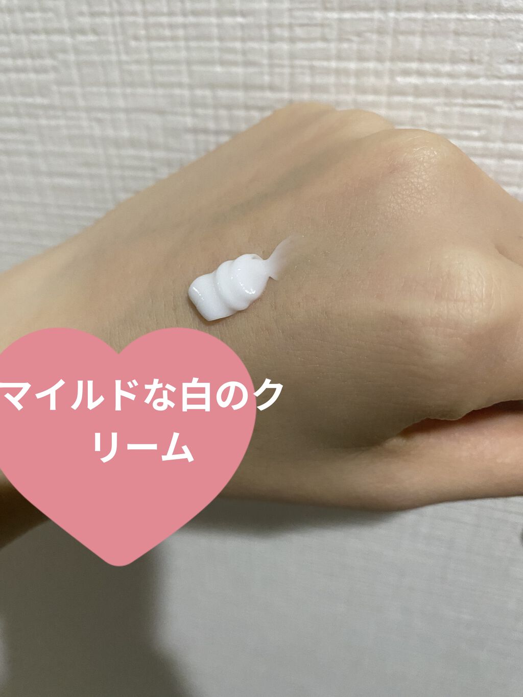 ネイチャーリパブリック グリーン ダーマ マイルド クリームのクチコミ「       ⛰🏔ネイチャーリパブリック⛰🏔
🍃グリーン ダーマ マイルド クリーム    3.....」（3枚目）