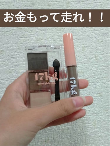 UR GLAM　EYEBROW POWDER a /U R GLAM/パウダーアイブロウを使ったクチコミ（1枚目）