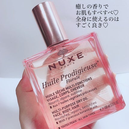 プロディジュー フローラル ヘアオイル/ニュクス/ヘアオイルを使ったクチコミ(4枚目)