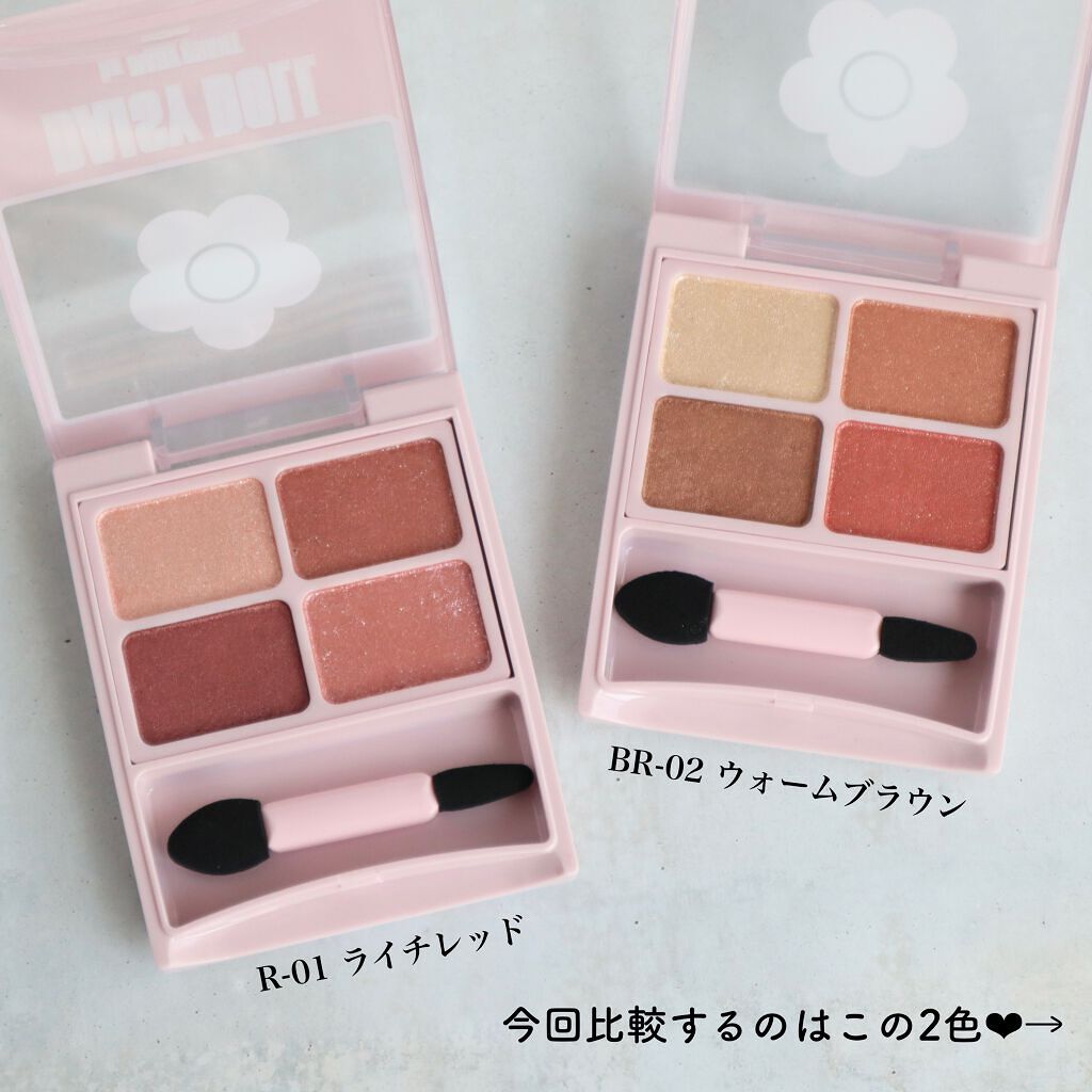 デイジードール アイカラー パレット/DAISY DOLL by MARY QUANT/アイシャドウパレットを使ったクチコミ(2枚目)