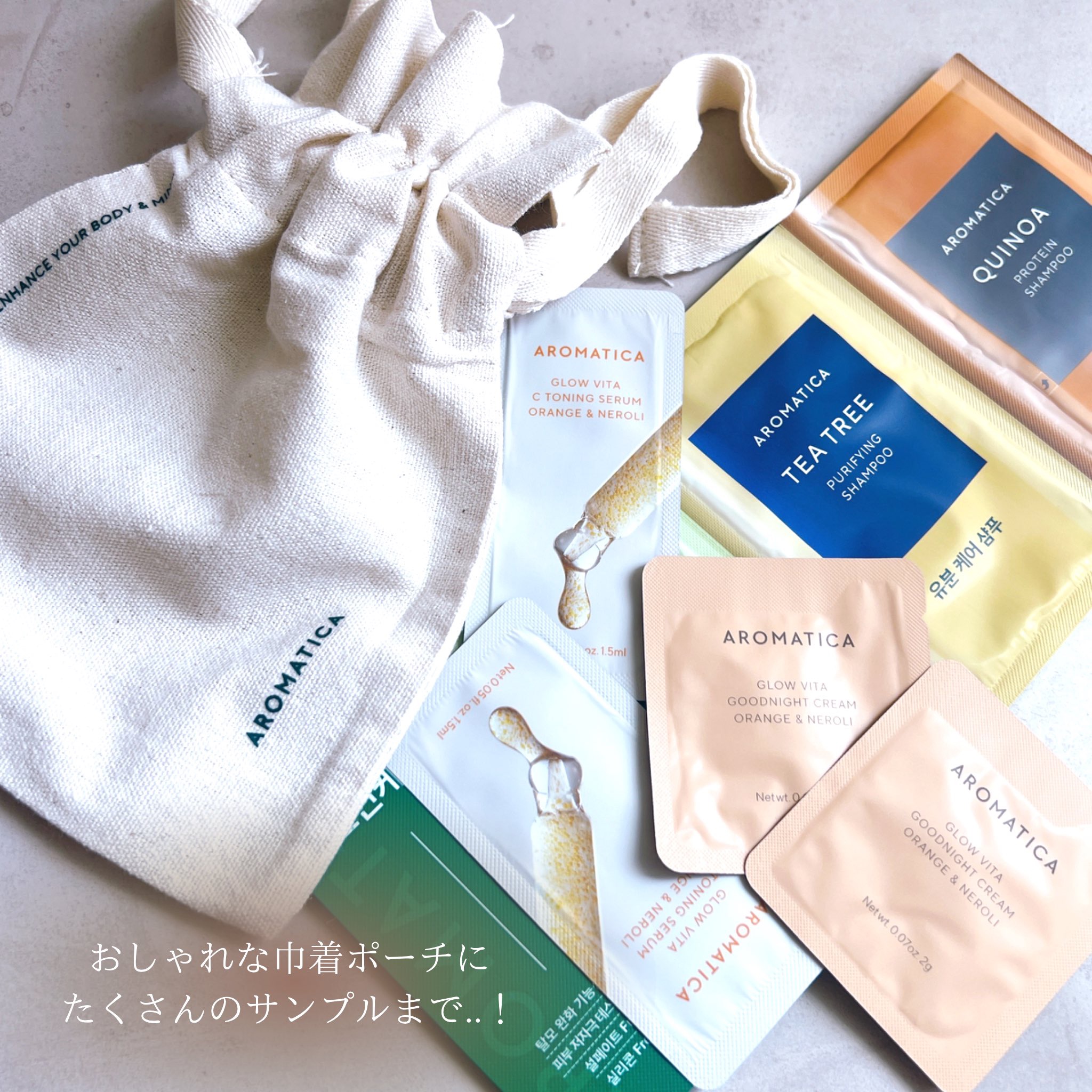 メロウネス オイルインボディウォッシュ マグノリア＆サンダルウッド/AROMATICA/ボディソープを使ったクチコミ（3枚目）