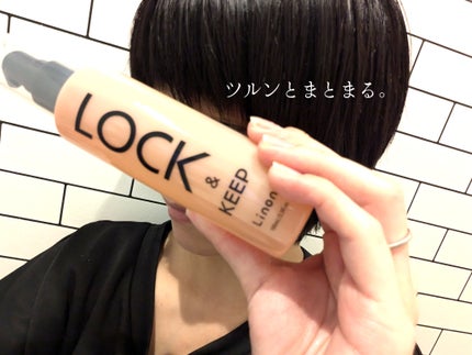 Linon ロックオイル/Linon/ヘアオイルを使ったクチコミ(3枚目)