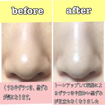 マヌカハニー クレンジングバーム/アピセラピーコスメティクス/クレンジングバームを使ったクチコミ(4枚目)