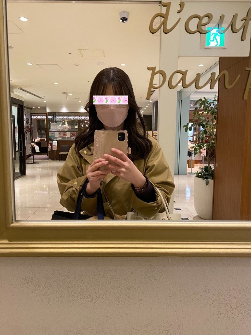 ヘアワックス/ザ・プロダクト/ヘアワックス・クリームを使ったクチコミ(2枚目)