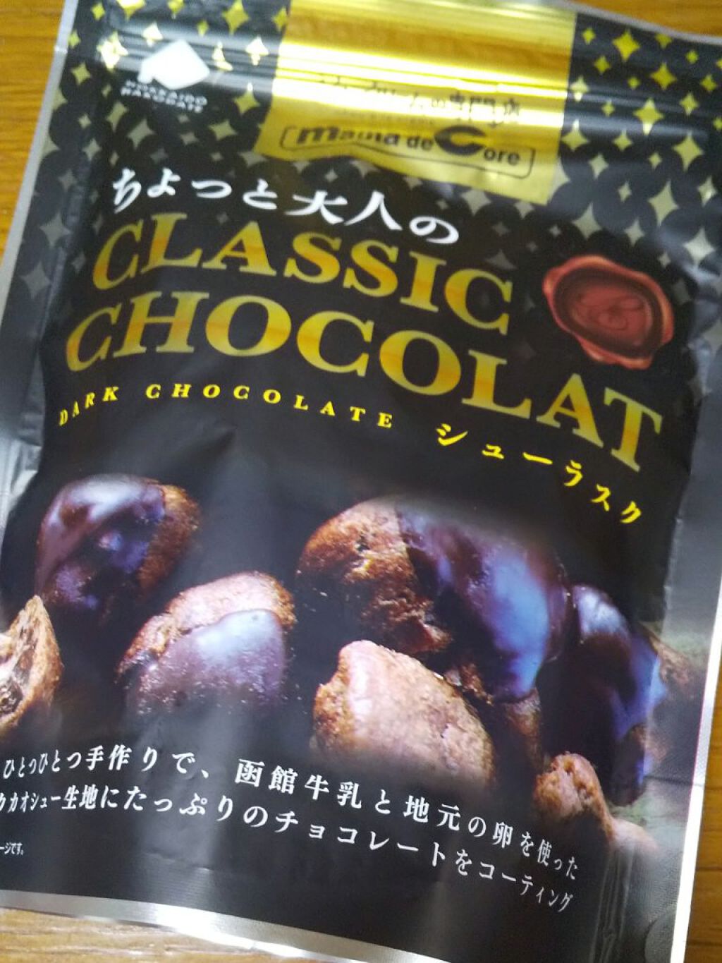 マー＆ミー シャンプー／コンディショナー コンディショナー(本体)/マー＆ミー　ラッテ/市販シャンプーを使ったクチコミ（2枚目）