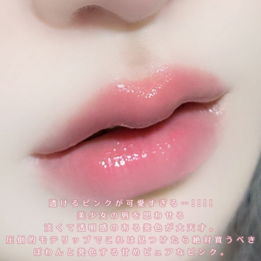 リップモンスター クリアトーン/KATE/口紅を使ったクチコミ(4枚目)