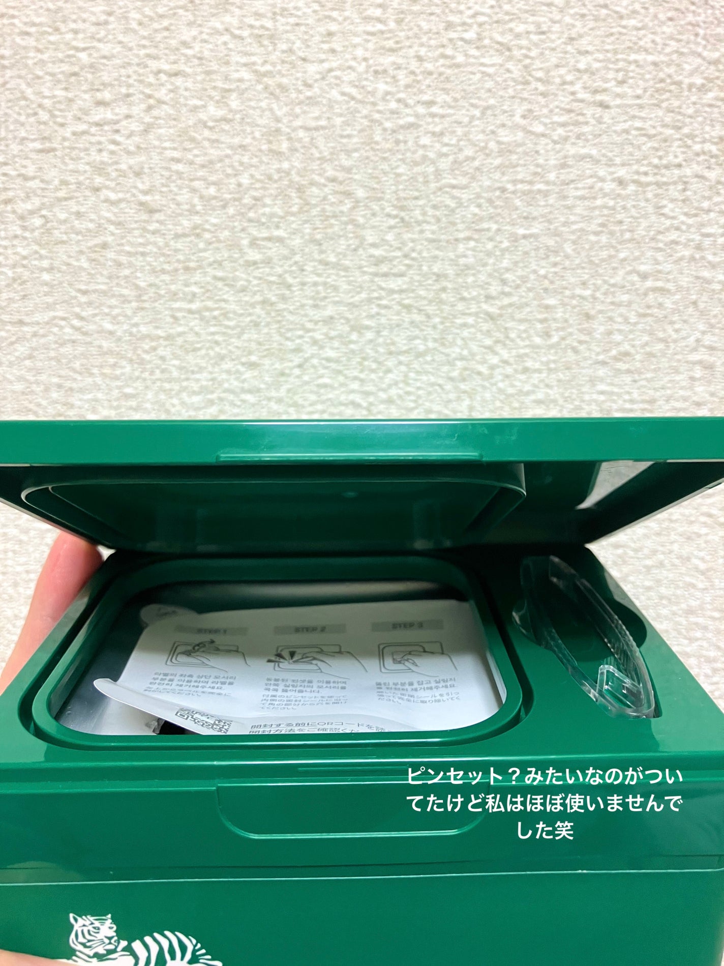 CICA デイリースージングマスク/VT/シートマスク・パックを使ったクチコミ(2枚目)