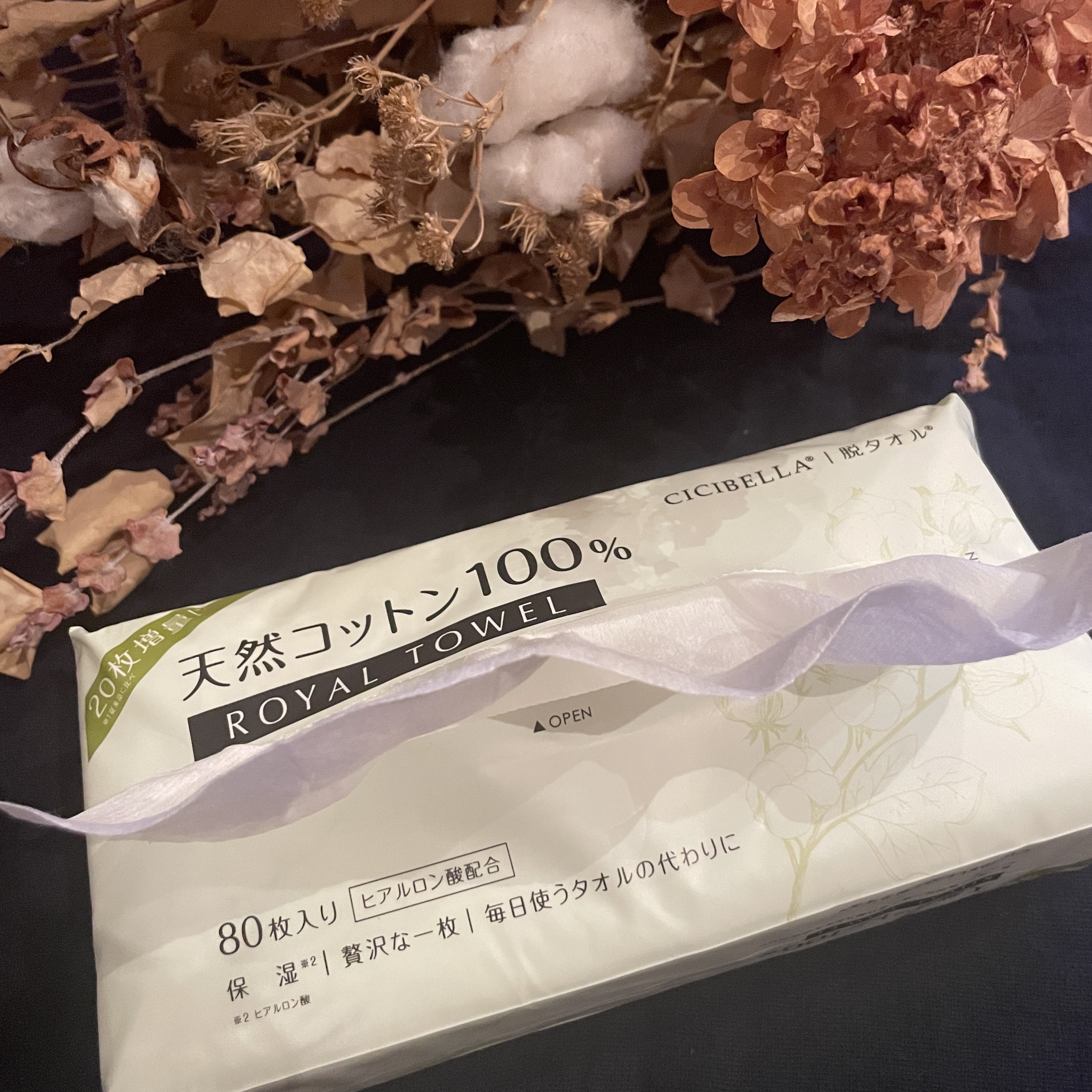 ロイヤルタオル/CICIBELLA/クレンジングタオルを使ったクチコミ（1枚目）