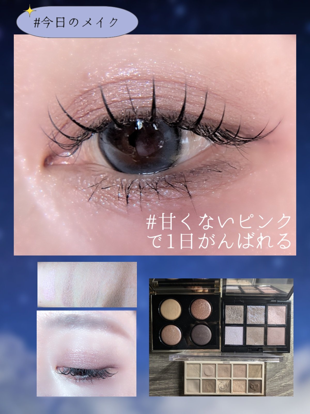 リュクス アイシャドウ クォード グロウ ウィズ ラブ コレクション/BOBBI BROWN/アイシャドウパレットを使ったクチコミ（1枚目）