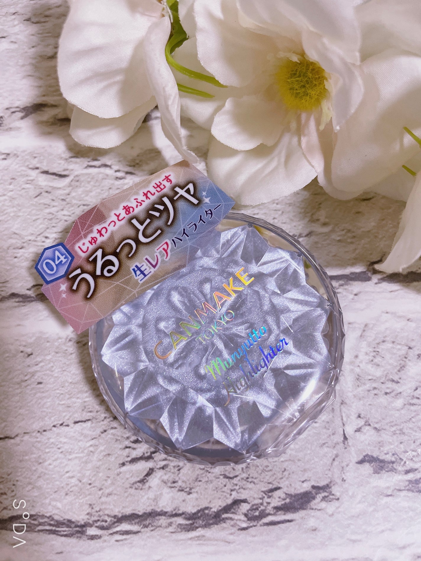 むにゅっとハイライター/キャンメイク/クリームハイライトを使ったクチコミ(1枚目)