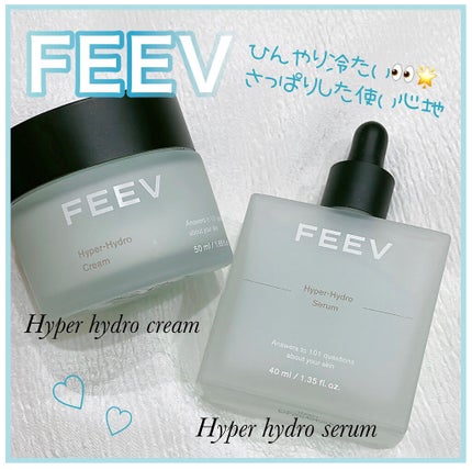 ハイドロクリーム/FEEV/フェイスクリームを使ったクチコミ(1枚目)