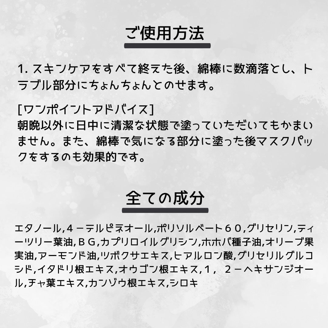 マジックティーツリーオイル/ブラン/フェイスオイルを使ったクチコミ(4枚目)