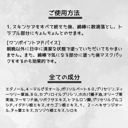 マジックティーツリーオイル/ブラン/フェイスオイルを使ったクチコミ(4枚目)