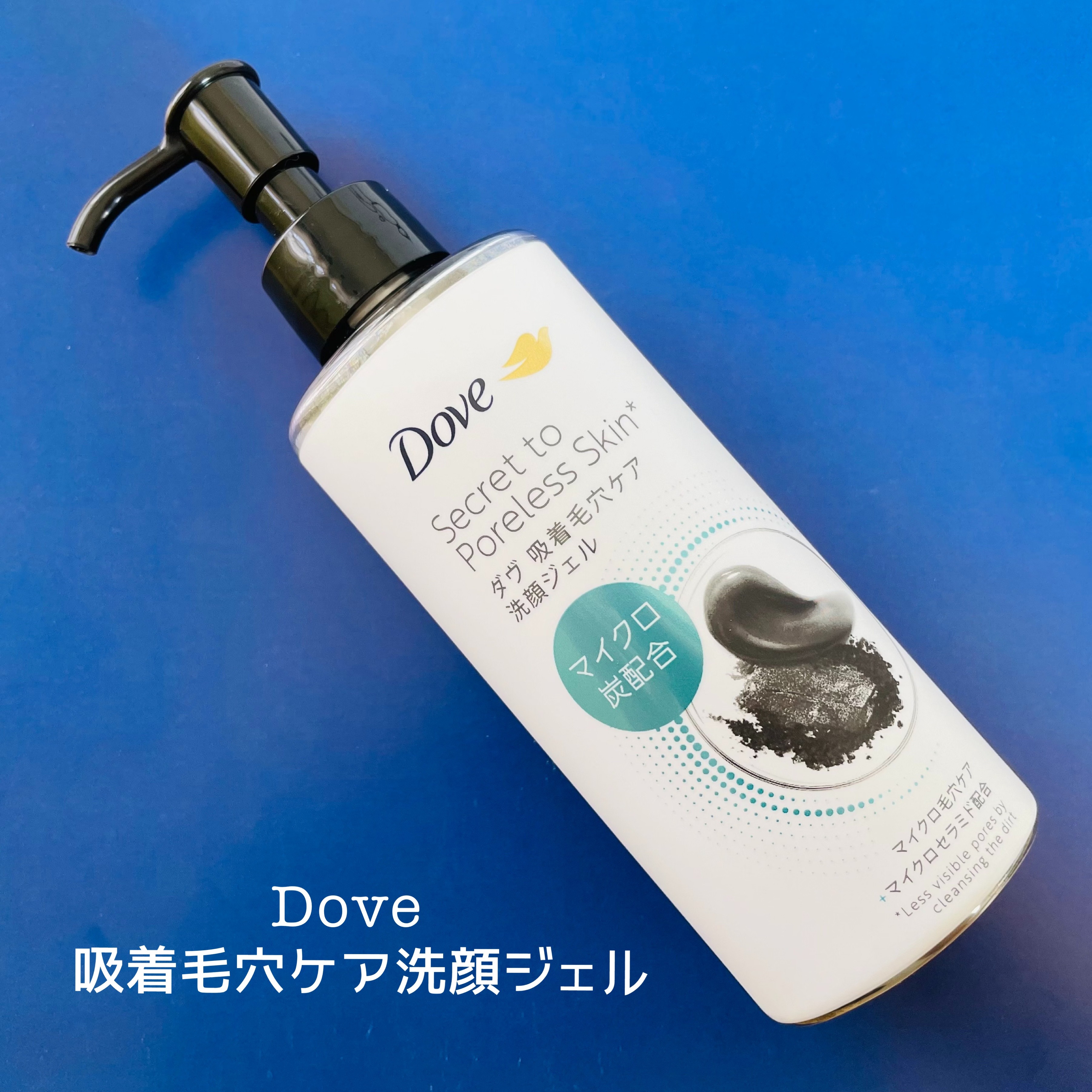 ダヴ 吸着毛穴ケア 洗顔ジェル/ダヴ/その他洗顔料を使ったクチコミ（1枚目）